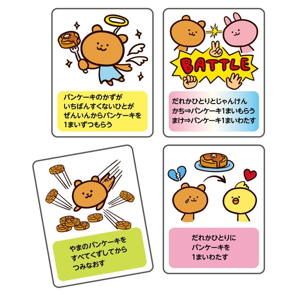 ARTEC アーテック よくばりパンケーキ 知育玩具(プラ製) 知育玩具 9455 【キャンセル不可・北海道沖縄離島配送不可】-お取り寄せ品-