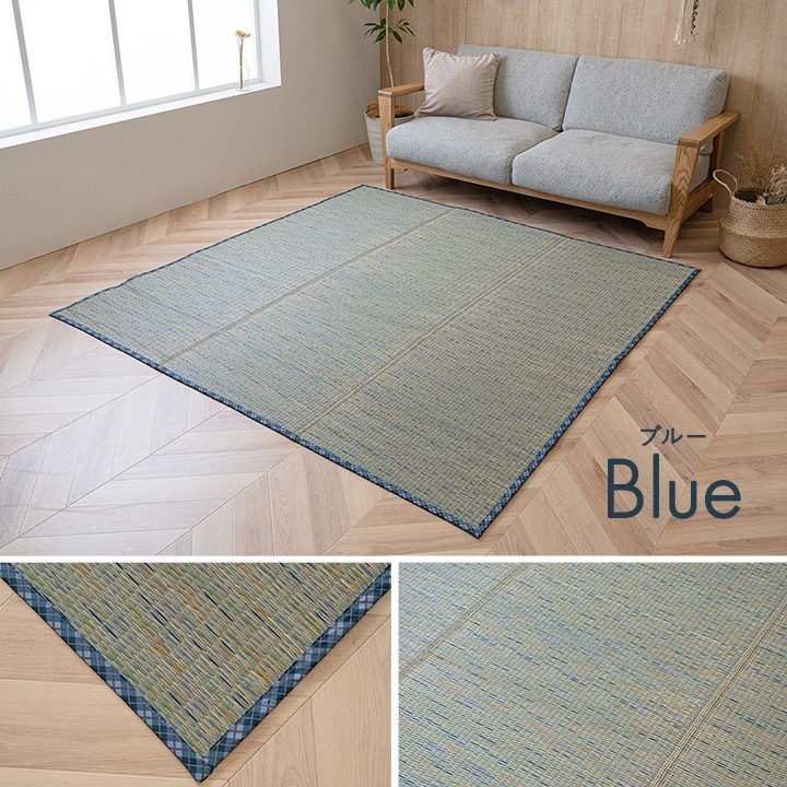 �����ҥ� ���� �� �����Ǻ� �����ڥå� �饰 ����ƥꥢ ���� ���� ̵�� �ä��� �����å��� ����ץ� ������� ���ߤ� ���å������ �֥롼 ��180��240cm 1071800043910��������Բġۡ��̳�ƻ����Υ��������Բġ�-��������-