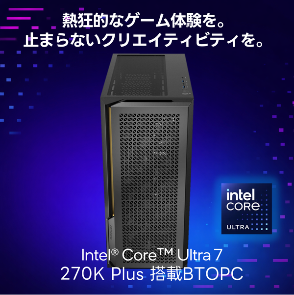 ��û¨���в١�(Core Ultra7 270K PLUS/����:DDR5 64GB(32GBx2)/SSD:2TB M.2 NVMe /�Ÿ�:1000W 80PLUS Platinum/�����:intel Graphics/OS:Win11Home) ROGRESS-449312 BTO�ѥ����� Web����