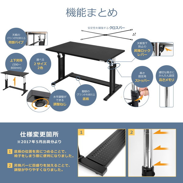 4589946136562 Bauhutte バウヒュッテ 昇降式 PCデスク ホワイト