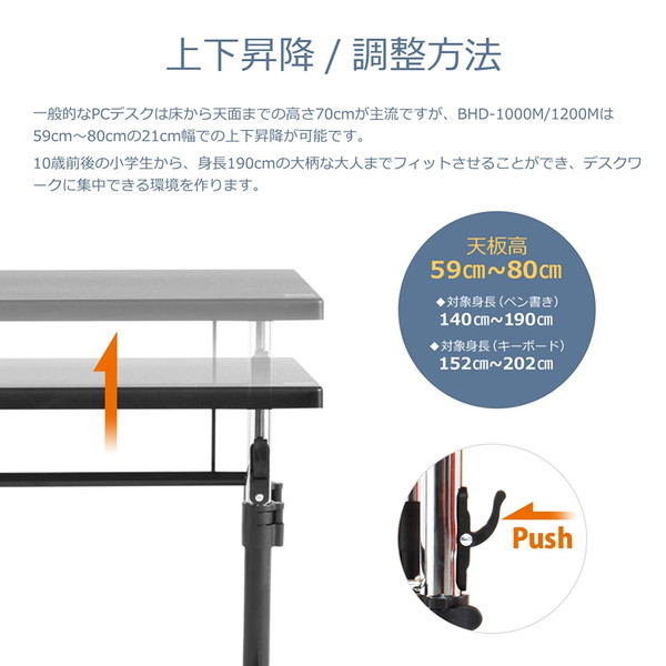 Bauhutte バウヒュッテPCデスク 昇降式 幅100×奥行き60㎝ Bauhutte バウヒュッテ 昇降式ローデスク BHD-1000L 簡単な