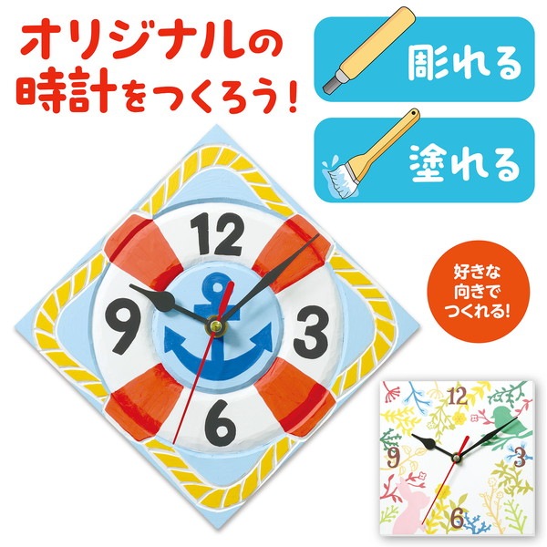 ARTEC �����ƥå� �޹���������׎̎Ď��Ύˎގ� ���ס����ێ��� ������׹������ �����ֹ� 55870 ������