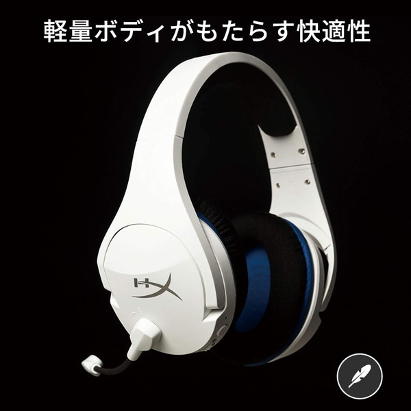 HyperX ヘッドセット HyperX Cloud Stinger Core ワイヤレス PS5/PS4/PC対応 軽量 密閉型 ホワイトブルー 4P5J1AA 【キャンセル不可・北海道沖縄離島配送不可】 -お取り寄せ-