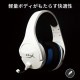 HyperX ヘッドセット HyperX Cloud Stinger Core ワイヤレス PS5/PS4/PC対応 軽量 密閉型 ホワイトブルー 4P5J1AA 【キャンセル不可・北海道沖縄離島配送不可】 -お取り寄せ-