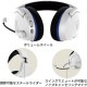 HyperX ヘッドセット HyperX Cloud Stinger Core ワイヤレス PS5/PS4/PC対応 軽量 密閉型 ホワイトブルー 4P5J1AA 【キャンセル不可・北海道沖縄離島配送不可】 -お取り寄せ-