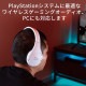 HyperX ヘッドセット HyperX Cloud Stinger Core ワイヤレス PS5/PS4/PC対応 軽量 密閉型 ホワイトブルー 4P5J1AA 【キャンセル不可・北海道沖縄離島配送不可】 -お取り寄せ-