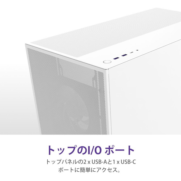 NZXT �ߥɥ륿�PC������ H7FLOW RGB CM-H72FW-R1 �ۥ磻�� ��ڥ���󥻥��Բġ��̳�ƻ����Υ�������Բġ�