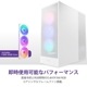 NZXT �ߥɥ륿�PC������ H7FLOW RGB CM-H72FW-R1 �ۥ磻�� ��ڥ���󥻥��Բġ��̳�ƻ����Υ�������Բġ�