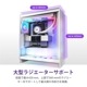 NZXT �ߥɥ륿�PC������ H7FLOW RGB CM-H72FW-R1 �ۥ磻�� ��ڥ���󥻥��Բġ��̳�ƻ����Υ�������Բġ�