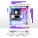 NZXT �ߥɥ륿�PC������ H7FLOW RGB CM-H72FW-R1 �ۥ磻�� ��ڥ���󥻥��Բġ��̳�ƻ����Υ�������Բġ�