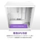 NZXT �ߥɥ륿�PC������ H7FLOW RGB CM-H72FW-R1 �ۥ磻�� ��ڥ���󥻥��Բġ��̳�ƻ����Υ�������Բġ�