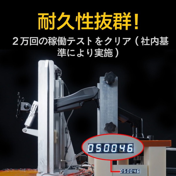 HUANUO ファーノー モニターアーム ガススプリング式 シングルタイプ HNSS31(ブラックモデル) HNSS31B 13〜32インチ対応 耐荷重9kg モニタアーム