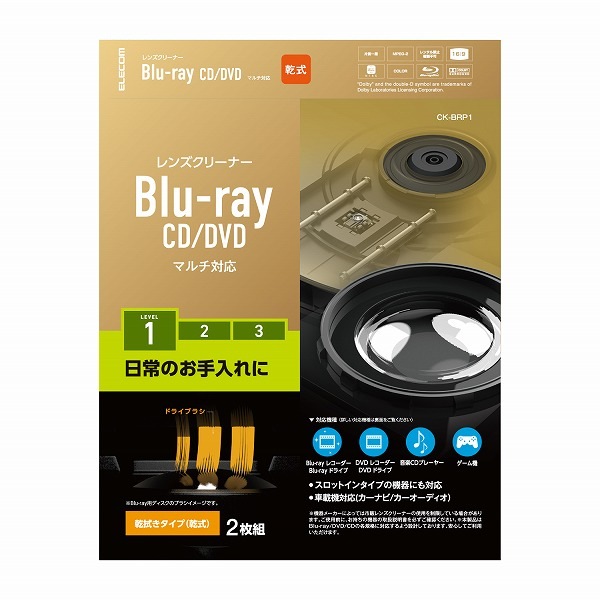 ELECOM 쥳 CK-BRP2 ڎݎގ؎Ŏ Blu-ray CD DVD ώَб  ڥ󥻥Բġ̳ƻΥԲġ