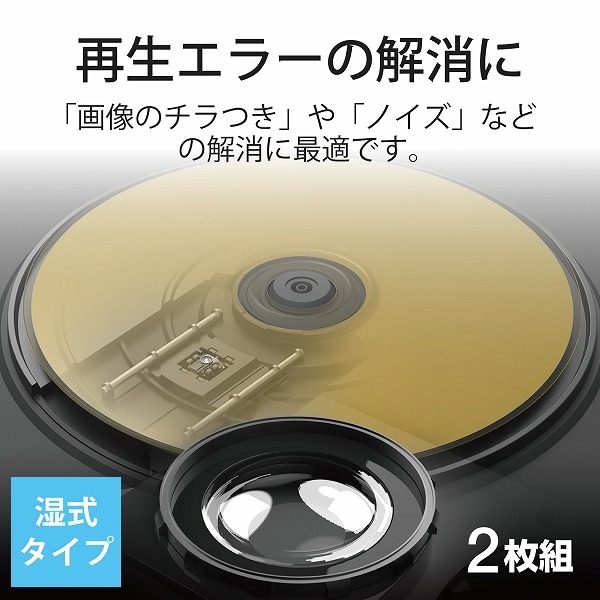 ELECOM 쥳 CK-BRP2 ڎݎގ؎Ŏ Blu-ray CD DVD ώَб  ڥ󥻥Բġ̳ƻΥԲġ