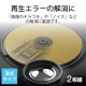ELECOM 쥳 CK-BRP2 ڎݎގ؎Ŏ Blu-ray CD DVD ώَб  ڥ󥻥Բġ̳ƻΥԲġ