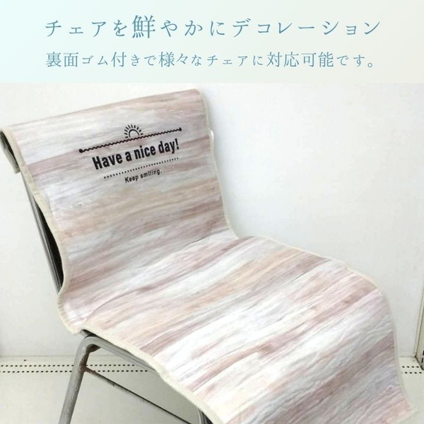 イケヒコ 雑貨 製品 グレインカバー 50×105cm 洗える 裏面ゴム付き 着脱簡単 コンパクト 折りたたみ 洗える チェア 椅子 GRKB50105 1280720012003 【代引き不可】【北海道沖縄離島は配送不可】-お取り寄せ品-