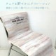 イケヒコ 雑貨 製品 グレインカバー 50×105cm 洗える 裏面ゴム付き 着脱簡単 コンパクト 折りたたみ 洗える チェア 椅子 GRKB50105 1280720012003 【代引き不可】【北海道沖縄離島は配送不可】-お取り寄せ品-