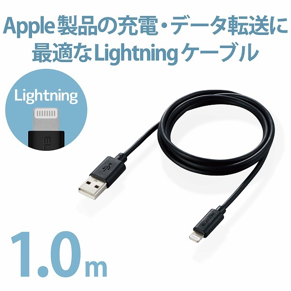 ELECOM ���쥳�� MPA-UAL10BK Lightning�����̎ގ� �����ݎ��ގ��Ď� 1.0m �̎ގ׎��� �ڥ���󥻥��Բġ��̳�ƻ����Υ�������Բġ�