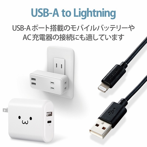ELECOM ���쥳�� MPA-UAL10BK Lightning�����̎ގ� �����ݎ��ގ��Ď� 1.0m �̎ގ׎��� �ڥ���󥻥��Բġ��̳�ƻ����Υ�������Բġ�