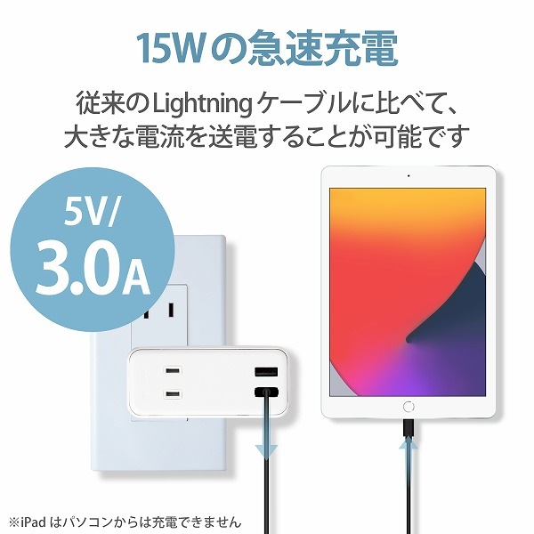 ELECOM ���쥳�� MPA-UAL10BK Lightning�����̎ގ� �����ݎ��ގ��Ď� 1.0m �̎ގ׎��� �ڥ���󥻥��Բġ��̳�ƻ����Υ�������Բġ�