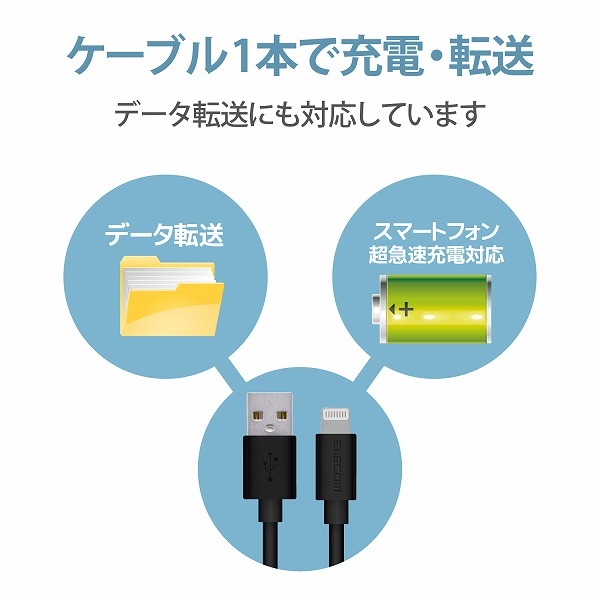 ELECOM ���쥳�� MPA-UAL10BK Lightning�����̎ގ� �����ݎ��ގ��Ď� 1.0m �̎ގ׎��� �ڥ���󥻥��Բġ��̳�ƻ����Υ�������Բġ�
