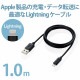 ELECOM ���쥳�� MPA-UAL10BK Lightning�����̎ގ� �����ݎ��ގ��Ď� 1.0m �̎ގ׎��� �ڥ���󥻥��Բġ��̳�ƻ����Υ�������Բġ�
