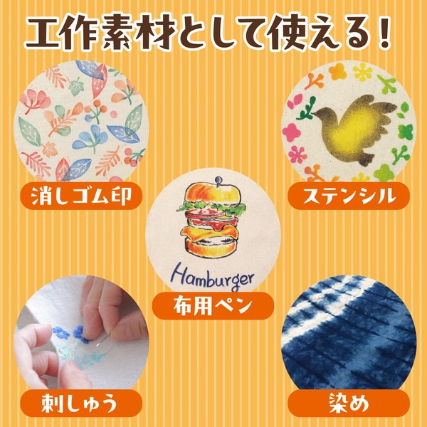 ARTEC �����ƥå� ������(������) �����ֹ� 010323 �ڥ���󥻥��Բġ��̳�ƻ����Υ�������Բġ� -��������- 1016-4521718103235-ds