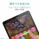 ELECOM エレコム TB-A20MFLFPGN iPad Air 10.9インチ(第4世代 2020年モデル) フィルム 衝撃吸収 光沢 【キャンセル不可・北海道沖縄離島配送不可】