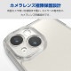 ELECOM エレコム PM-A23AHVCKKCR iPhone 15 ハイブリッドケース 極限保護 クリア【キャンセル不可・北海道沖縄離島配送不可】