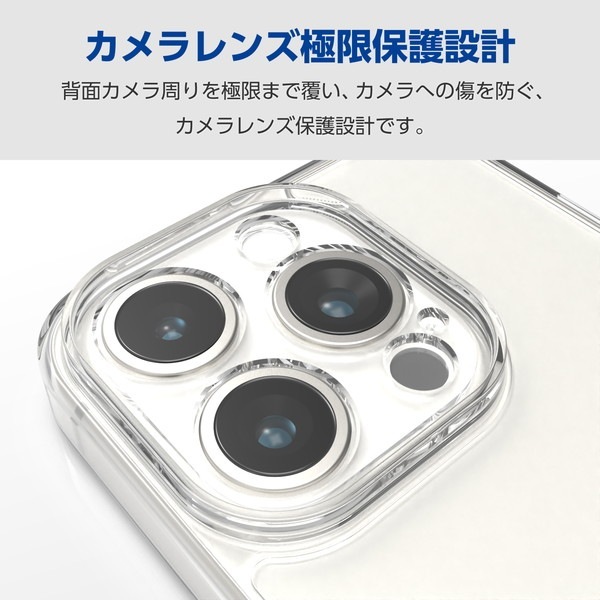 ELECOM エレコム PM-A23CHVCKKCR iPhone 15 Pro ハイブリッドケース 極限保護 クリア【キャンセル不可・北海道沖縄離島配送不可】