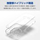 ELECOM エレコム PM-A23CHVCKKCR iPhone 15 Pro ハイブリッドケース 極限保護 クリア【キャンセル不可・北海道沖縄離島配送不可】
