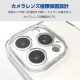 ELECOM エレコム PM-A23CHVCKKCR iPhone 15 Pro ハイブリッドケース 極限保護 クリア【キャンセル不可・北海道沖縄離島配送不可】