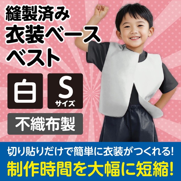 ARTEC �����ƥå� ��ư��ȯɽ�񡦎��͎ގݎ� �������̎��������ݎ���ư�� �����͎ގ��� S �͎ގ��� �� �����ֹ� 2145 ������