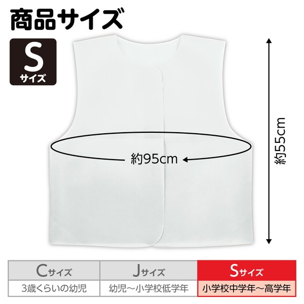 ARTEC �����ƥå� ��ư��ȯɽ�񡦎��͎ގݎ� �������̎��������ݎ���ư�� �����͎ގ��� S �͎ގ��� �� �����ֹ� 2145 ������