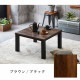 �����ҥ� �������� ������ơ��� �֥�å� �֥饦�� ��70��70cm �ơ��֥� �� ���������� �����餷 ������ 1380000003048��������Բġۡ��̳�ƻ����Υ��������Բġ�-��������-