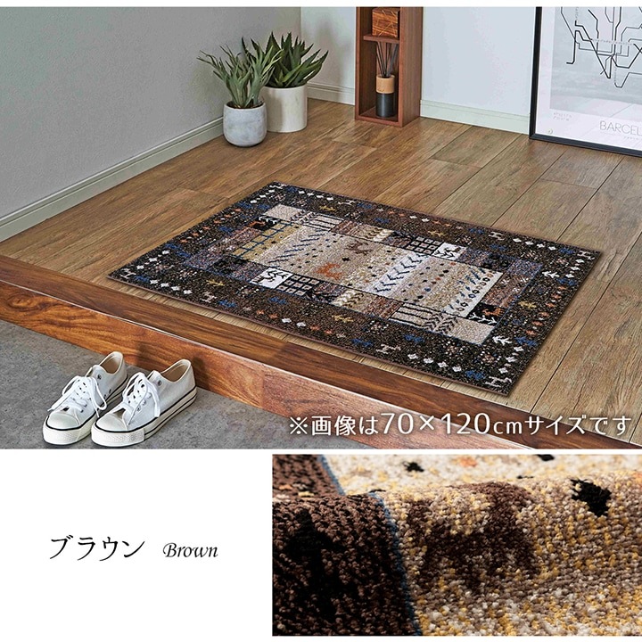 �����ҥ� ���إޥå� �ȥ륳�� ������ȥ󿥤� ��50��80cm �����ɽ� �ý���ǽ �ؤ���ˤ��� �֥饦�� 1311190061701��������Բġۡ��̳�ƻ����Υ��������Բġ�-��������-