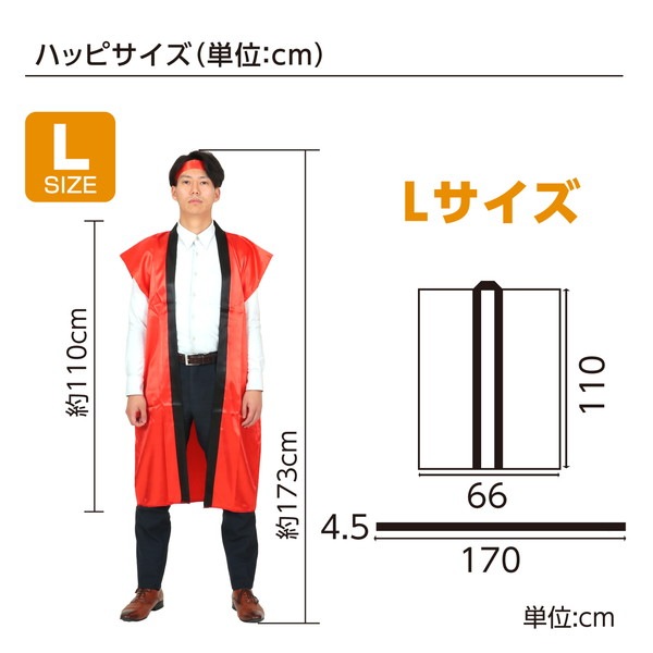 ARTEC �����ƥå� ��ư��ȯɽ�񎥎��͎ގݎ� �ʎ��ˎ� ���̎Ď��Îݎێݎ��ގʎ��ˎ� L �� (�ʎ��ώ���) �����ֹ� 14445 ������