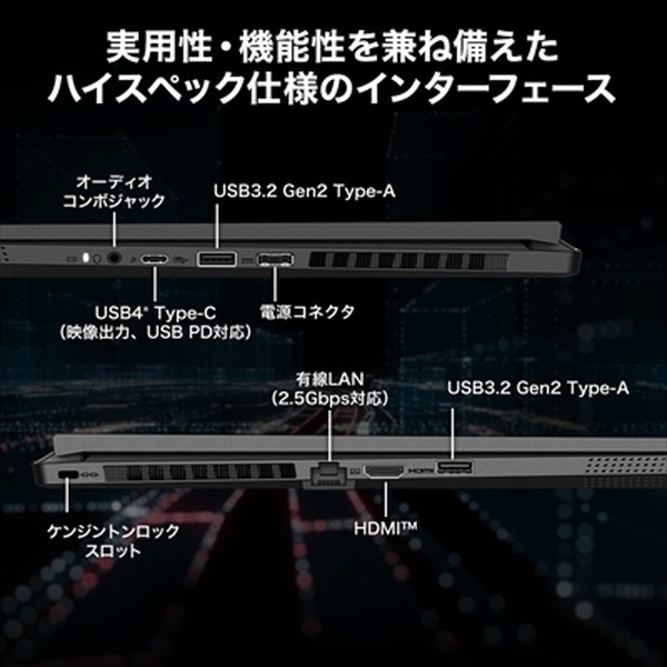 MSI ゲーミングノートパソコン Stealth-A16-AI+A3HWHG-6459JP Copilot+ PC 16インチ WQXGA グレアパネル 240Hz OLED(有機EL) Ryzen AI 7 350 GeForce RTX 5070Ti Laptop メモリ:32GB SSD:1TB DisplayHDR True Black 600 Windows 11 Pro ノートPC