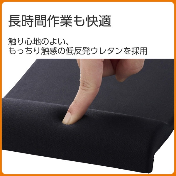 ELECOM ���쥳�� MP-CTL01BK �ޥ����ѥå� �ꥹ�ȥ쥹�� ���η� ��ȿȯ ��� ��ô�ڸ� �����ʡ������ɥ��å���� ����ˤ��� �֥�å� �ڥ���󥻥��Բġ��̳�ƻ����Υ�������Բġ�