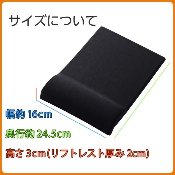 ELECOM ���쥳�� MP-CTL01BK �ޥ����ѥå� �ꥹ�ȥ쥹�� ���η� ��ȿȯ ��� ��ô�ڸ� �����ʡ������ɥ��å���� ����ˤ��� �֥�å� �ڥ���󥻥��Բġ��̳�ƻ����Υ�������Բġ�