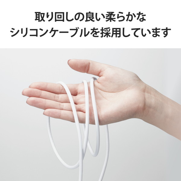 ELECOM エレコム MPA-UALU12WH iPhone 充電 ライトニングケーブル 1.2m U字 MFi認証 シリコン素材 やわらかい 【 Lightning コネクター搭載 iPhone iPad iPod AirPods 対応 】 ホワイト【キャンセル不可・北海道沖縄離島配送不可】