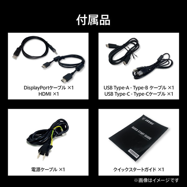 34���Ѷʥ����ߥ󥰥�˥��� MSI ���२������ MPG 346CQRF X24 34��(�����) ������ UWQHD��3440x1440�� VA�ѥͥ� �Υ󥰥쥢(�����) ��ե�å���졼�� 240Hz ����ü�� HDMI2.1x2 USB Type-Cx1 DisplayPort1.4x1 PC��˥��� �վ��ǥ����ץ쥤