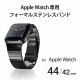 ELECOM 쥳 AW-44BDSS1BK Apple Watch 44 42mm ʎގݎĎ Îݎڎ 1Ϣ̎ ̎ގ׎ ڥ󥻥Բġ̳ƻΥԲġ
