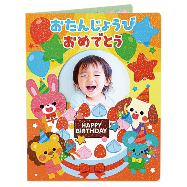 ARTEC �����ƥå� �����󤸤礦�ӥե����� ���饭�饯��� ʸ�� 21575 �ڥ���󥻥��Բġ��̳�ƻ����Υ�������Բġ�-��������-