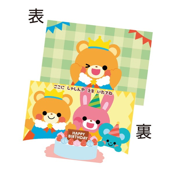 ARTEC �����ƥå� �����󤸤礦�ӥե����� ���饭�饯��� ʸ�� 21575 �ڥ���󥻥��Բġ��̳�ƻ����Υ�������Բġ�-��������-