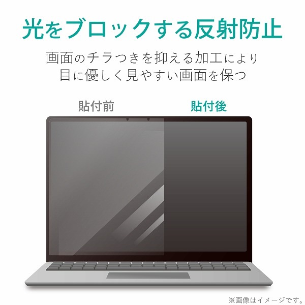 ELECOM ���쥳�� EF-MSLGFLST Surface Laptop Go�� �վ��ݸ�̎��َ� ȿ���ɻ� �ڥ���󥻥��Բġ��̳�ƻ����Υ�������Բġ�