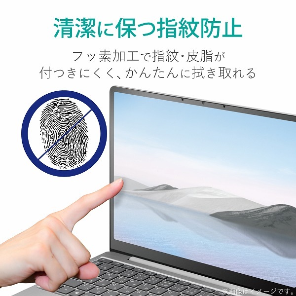 ELECOM ���쥳�� EF-MSLGFLST Surface Laptop Go�� �վ��ݸ�̎��َ� ȿ���ɻ� �ڥ���󥻥��Բġ��̳�ƻ����Υ�������Բġ�