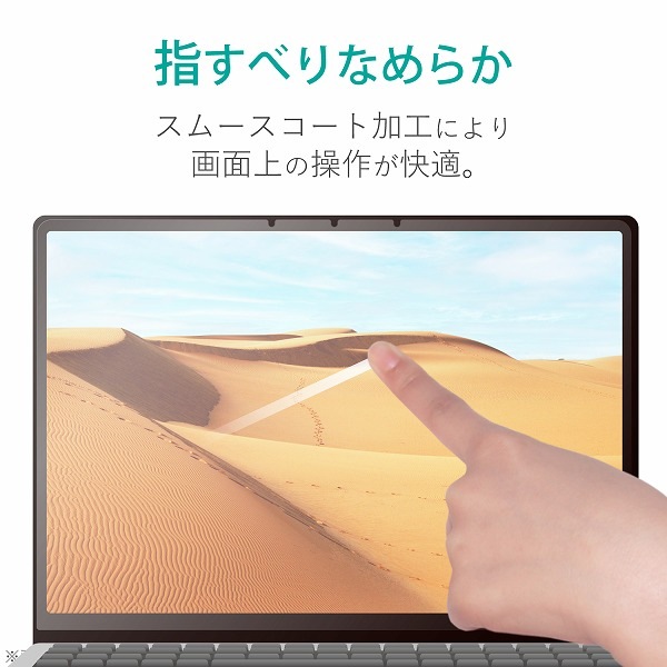 ELECOM ���쥳�� EF-MSLGFLST Surface Laptop Go�� �վ��ݸ�̎��َ� ȿ���ɻ� �ڥ���󥻥��Բġ��̳�ƻ����Υ�������Բġ�