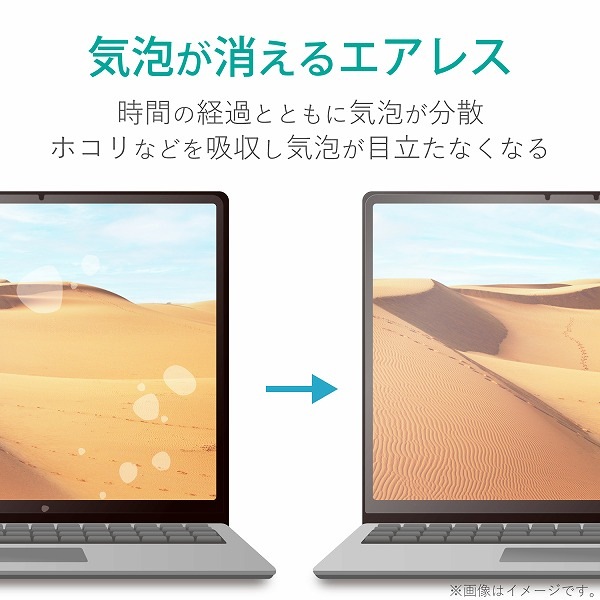 ELECOM ���쥳�� EF-MSLGFLST Surface Laptop Go�� �վ��ݸ�̎��َ� ȿ���ɻ� �ڥ���󥻥��Բġ��̳�ƻ����Υ�������Բġ�