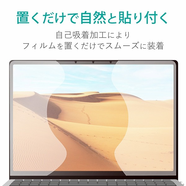 ELECOM ���쥳�� EF-MSLGFLST Surface Laptop Go�� �վ��ݸ�̎��َ� ȿ���ɻ� �ڥ���󥻥��Բġ��̳�ƻ����Υ�������Բġ�